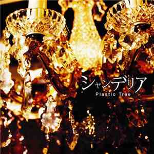 Plastic Tree - Chandelier