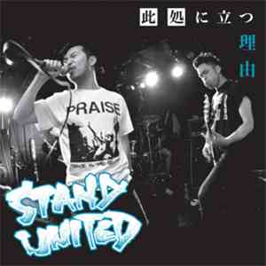 Stand United  - Koko Ni Tatsu Riyu