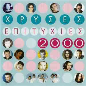 Various - Χρυσές Επιτυχίες 2000