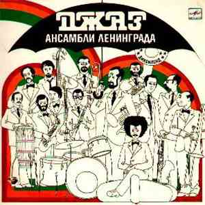 Various - Jazz Groups Of Leningrad
