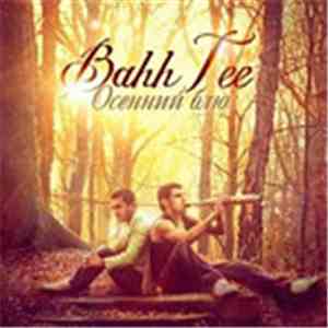 Bahh Tee - Осенний блюз
