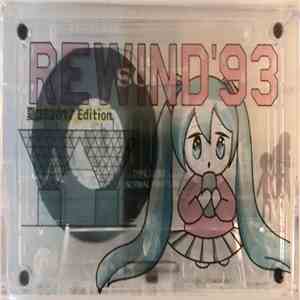Bighead - Rewind 93' 夏コ三Edition