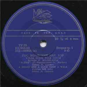 The Volga Folk Choir - Russian Songs