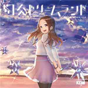 Ko3 - 幻奏ドリームランド