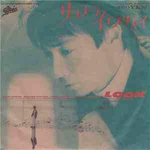 Look Extra Mild - サヨナラ イエスタデイ