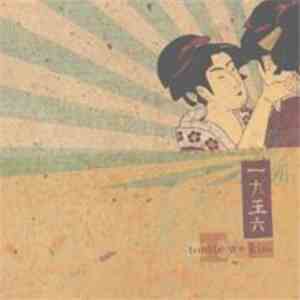 1956 - Tonite We Kiss