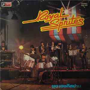 Royal Sprites - เจงกิสข่าน