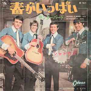 The Shadows - Spring Is Nearly Here