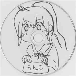 Altema & Lulickma - うんこ