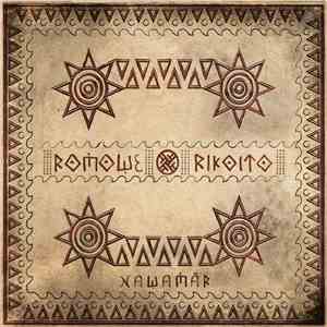 Romowe Rikoito - Nawamār
