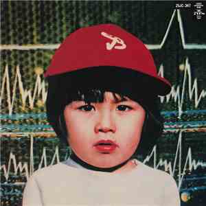 矢野顕子 - 東京は夜の7時