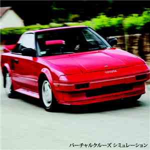 「newtype」 - バーチャルクルーズ シミュレーション