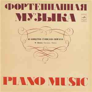 Ф. Шопен - Станислав Нейгауз - Баллады. Пьесы