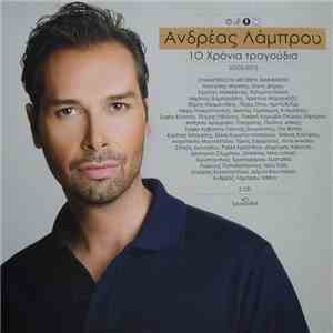 Ανδρέας Λάμπρου - 10 Χρόνια Τραγούδια 2003-2013