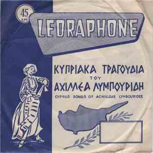 Μάρκος Γεωργίου, Πολύβιος και  το Ντούο Ντορίτα - Η Λενουκκού / Η Δροσούλα