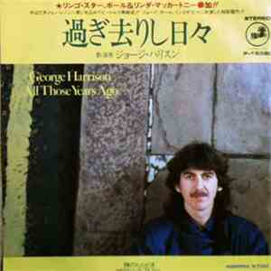 George Harrison - All Those Years Ago