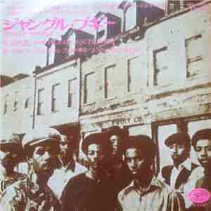 Kool And The Gang - Jungle Boogie / North, East, South, West