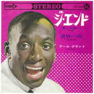 Earl Grant - The End / Evening Rain