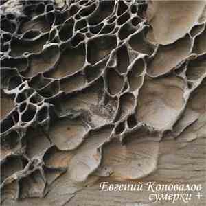 Konovalov Evgeny - Sumerki +