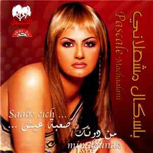 باسكال مشعلاني = Pascale Machaalani - صعبة عيش من دونك = Saabe Eich Min Dou ...