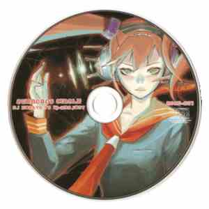 DJ Depath vs M-Project - Ourboros Circle