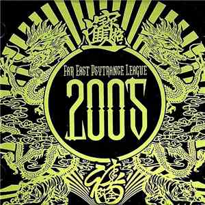 Various - Far East Psytrance League 2005