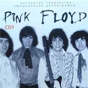 Pink Floyd - Pink Floyd CD1