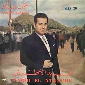 فريد الأطرش = Farid El Atrache - اتقل اتقل / قلبي وعيني اختاروا = Itkal It ...