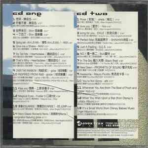 Various - Avex Music Sampler