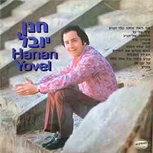 חנן יובל - Hanan Yovel = חנן יובל