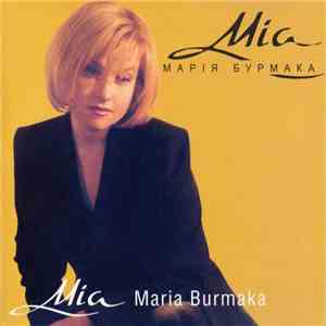 Марія Бурмака - Mia