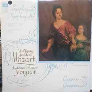Mozart - Moscow Chamber Orchestra , Conductor Rudolf Barshai - Symphonies N ...