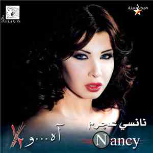 نانسي عجرم = Nancy - آه...و ١/٢