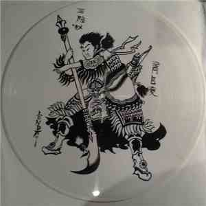 Various - Warriors