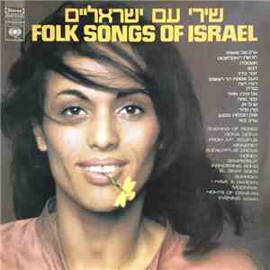 Various - Folk Songs Of Israel
