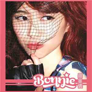 罗美仪 - Bonnie