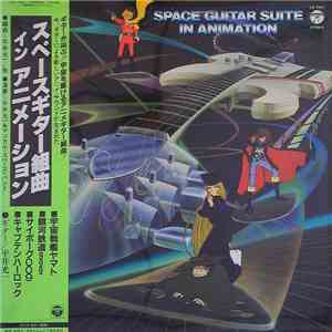 Koichi Hirai - スペースギター組曲 イン アニメーション = Space Guitar Suite in Animation