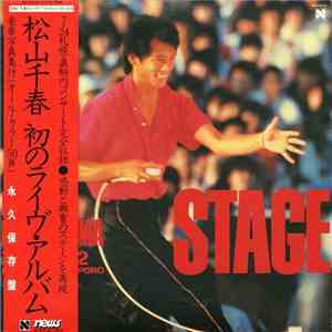 Matsuyama Chiharu - Stage 初のライブアルバム