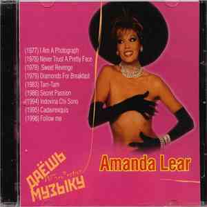 Amanda Lear - Даёшь Музыку MP3 Collection