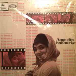 Laxmikant Pyarelal - Aaye Din Bahaar Ke
