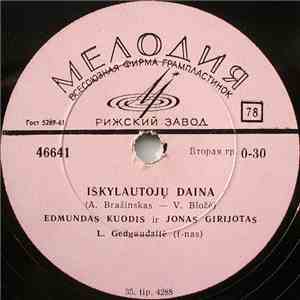 Edmundas Kuodis Ir Jonas Girijotas - Iškylautojų Daina / Žvejo Sapnai