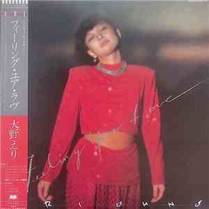 Eri Ohno - Feeling Your Love
