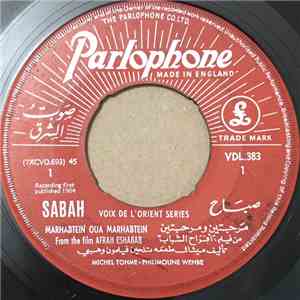 صباح = Sabah - مرحبتين و مرحبتين = Marhabtein Oua Marhabtein