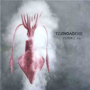 Технология - Латекс