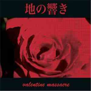 The Sounds Of Earth - Valentine Massacre