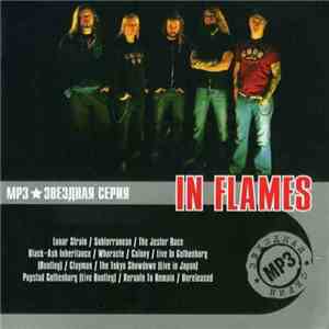 In Flames - MP3 - Звездная серия