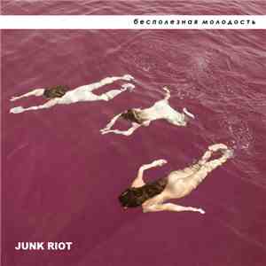 Junk Riot - Бесполезная молодость