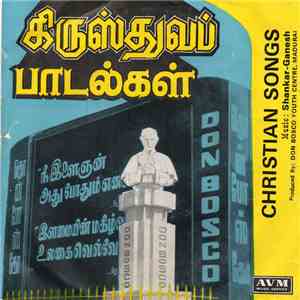 Various - Christian Songs
