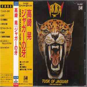 Akira Takasaki - Tusk Of Jaguar