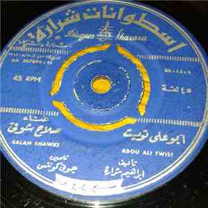 صلاح شوقي = Salah Shawki - أبو علي تويست = Abou Ali Twist